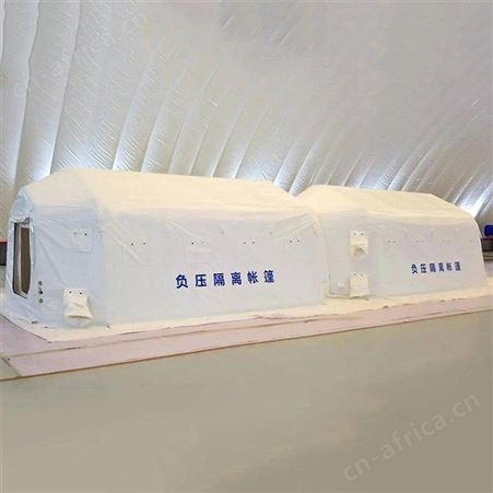 防水pvc材质检测负压隔离充气帐篷应急救援移动式临时帐篷继开
