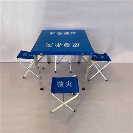 手提式便携折叠桌椅民政救灾简易桌多功能便携式应急折叠桌继开