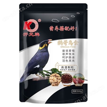 开元鹩哥鸟食八哥食专用鸟粮乌鸫鸟营养谷物含益生菌500g