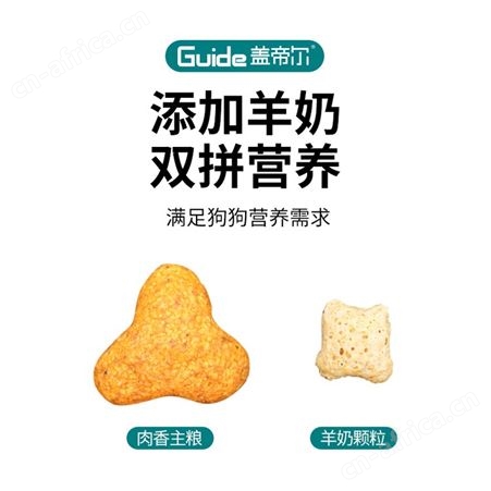 盖帝尔益生菌狗粮20kg幼犬专用粮泰迪柯基金毛拉布拉多博美萨摩耶