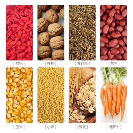 开元牌全价鹩哥食营养合成颗粒鸟粮 口碑良好