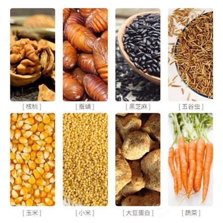 开元鹩哥鸟食八哥食专用鸟粮乌鸫鸟营养谷物含益生菌500g