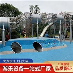 户外不锈钢钻洞幼儿园设备山洞儿童公园爬行钻桶隧道定制平板滑梯