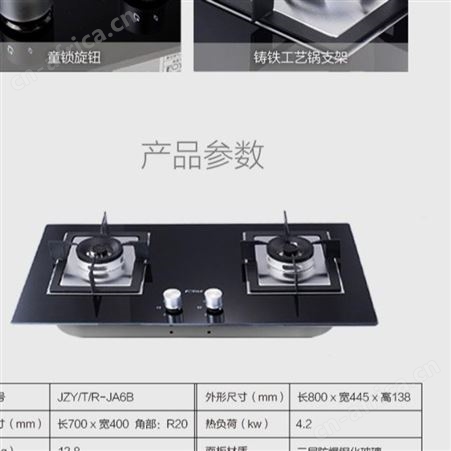 华帝燃气灶24小时服务热线-全国售后服务400电话