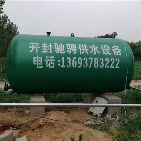 供水大型无塔供水设备 全自动供水压力罐供水罐 驰骋