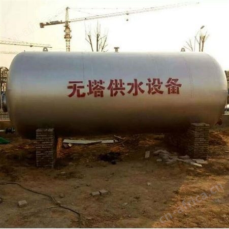 驰骋 大型卧式无塔供水压力罐 立式加厚无塔供水器 变频控制