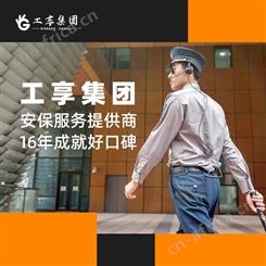 杨浦安保服务 奉贤押远保安公司 普陀私人贴身保镖