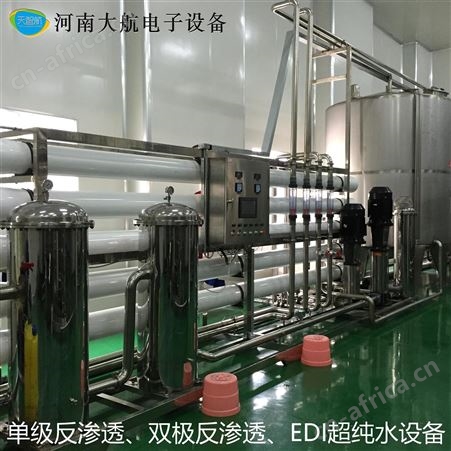 EDI维修专业生产1吨反渗透水处理超纯水设备优惠活动月
