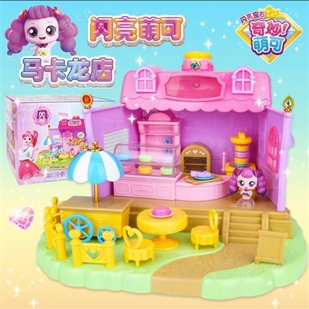 盲盒玩具 泪泪萌可 手臂可动 亲子礼品 奇妙萌可之闪亮宝石