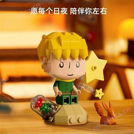 拼奇积木小王子正版永恒浪漫玫瑰花束男女孩拼装玩具潮流摆件