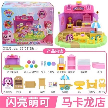 奇妙萌可 玩具玩偶 害羞萌可 生日礼物 按键启动 602214