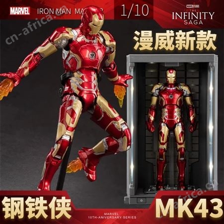 十周年版 hottoys 160904 7寸公仔4个混 新年礼物 漫威-160621 MARVEL