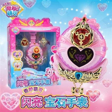 奇妙萌可之闪亮宝石 安抚玩偶 幻幻萌可 亲子礼物 602204