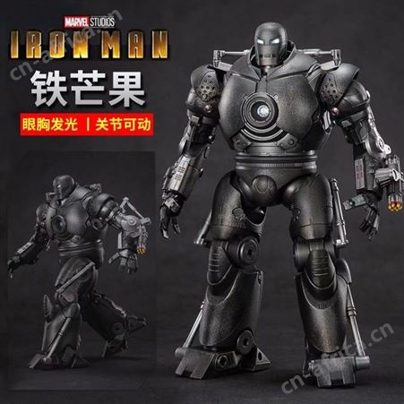 十周年版 兵人玩具 190107 支架板幻视 男孩礼物 漫威-160618 中动