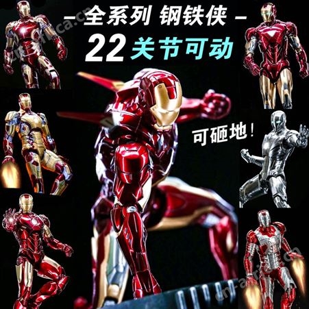 美国队长 玩具小兵 190404雷神 新年礼品 漫威-160505 中动