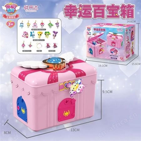 奇妙萌可 公仔玩具 淘气萌可 新年礼品 可爱原声 602212