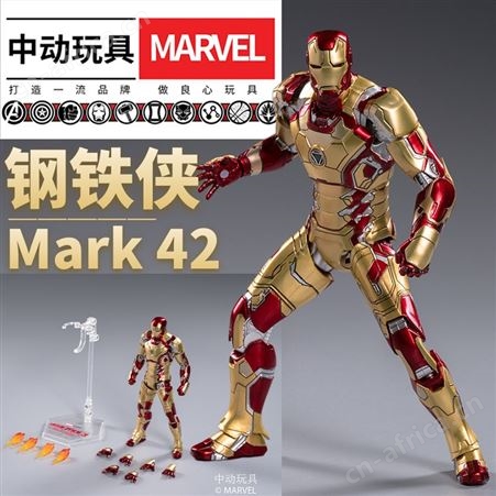 中动玩具 hottoys蜘蛛侠 190405惊奇队长 亲子礼品 漫威-160601 正版