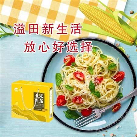 玉米面条公司 东北粗粮面条批发零售企业 优质杂粮挂面米线麻辣烫用黄面条厂家 价格优势