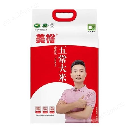 有机东北大米 和粮农业溢田有机大米 五常稻花香二号品种10斤装