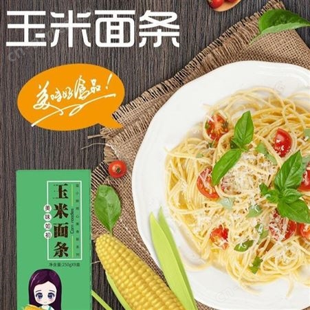 玉米面条公司 东北粗粮面条批发零售企业 优质杂粮挂面米线麻辣烫用黄面条厂家 价格优势