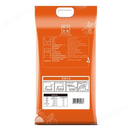 和粮农业东北大米10kg 黑龙江哈尔滨特产20斤长粒香粳米批发