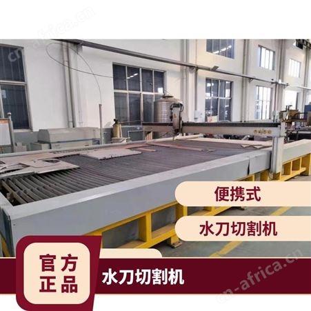 WL2040切割金属可定制水刀 重复定位精度&plusmn;0.5mm 数控 型号WL2040 便携
