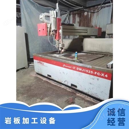 W;4020水刀切割岩板茶台 型号W;4020 数控 功率37kw 可定制
