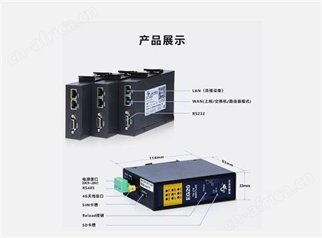蓝蜂石墨烯太阳能远程监控方案 设备无人值守 实时数据采集 故障报警
