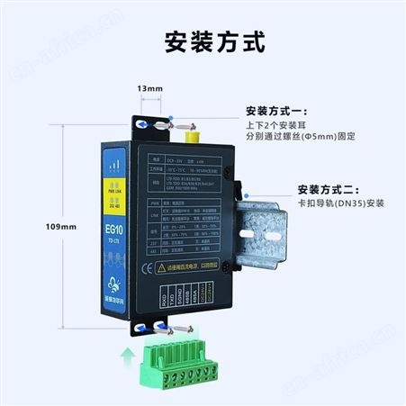 蓝蜂PLC 远程监控 支持多渠道的故障报警 快速无缝对接现场设备数据