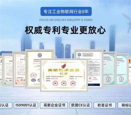 蓝蜂物联平台私有云部署 数据上传到用户服务器 实现资源和数据可控