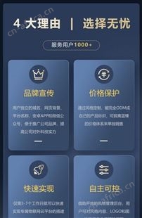 蓝蜂物联平台私有云部署 数据上传到用户服务器 实现资源和数据可控