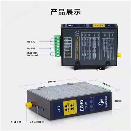 蓝蜂边缘工业物联网零编程可视化云平台数据采集汇总组态展示EG10