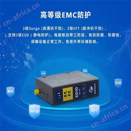 蓝蜂PLC 远程监控 支持多渠道的故障报警 快速无缝对接现场设备数据