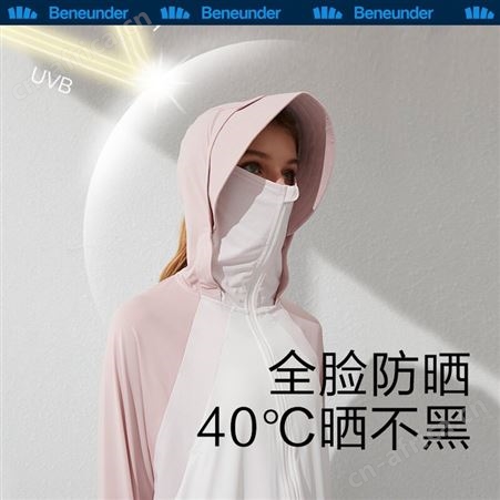 夏季防晒衣服 皮肤衣 速干衣 蕉下女士防紫外线外套防晒衫