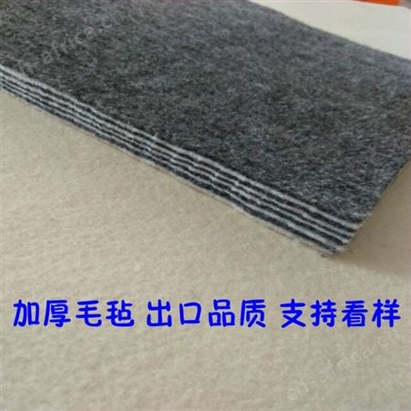黑白复合加厚毛毡，适用于各类压制成品，例如宠物挂件宠物窝