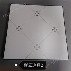 300*300mm集成吊顶铝扣板 卫生间厨房天花板吊顶自装材料铝扣板