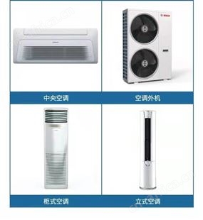 义乌维修空调服务上门电话 义乌空调维修服务上门电话