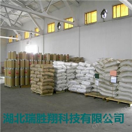 苄基胂酸 捕收剂 一级品 有现货 瑞胜翔包邮