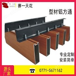 广西铝扣板厂家 型材铝方通 免费出方案天花扣板定制