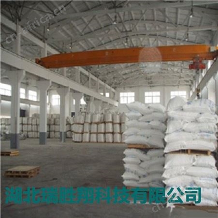 苄基胂酸 捕收剂 一级品 有现货 瑞胜翔包邮