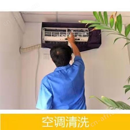 义乌维修空调服务上门电话 义乌空调维修服务上门电话