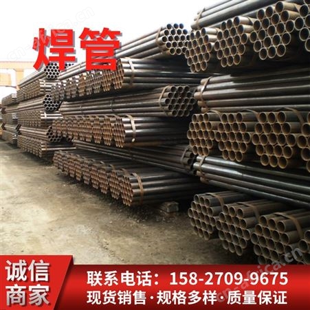 正大焊管 Q235架子管 螺旋管 打桩管 规格齐全 现货销售 过磅交货