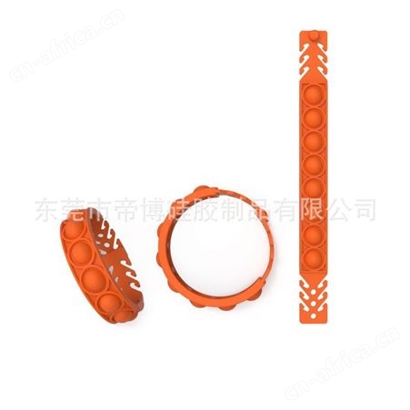 硅胶泡泡手环灭鼠先锋儿童心算游戏盘桌面益智我是高手自闭症缓解