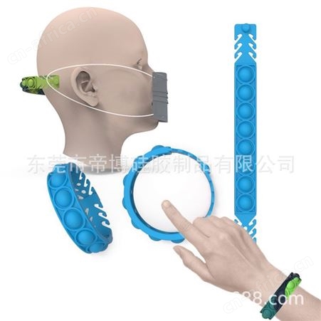 硅胶广告手环跨境超大30cm灭鼠先锋 儿童心算解压益智桌戏玩具 马