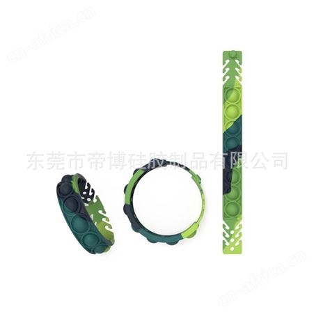 灭鼠先锋扎染现货灭鼠先锋手环解压玩具解压解压泡泡玩具我是高手