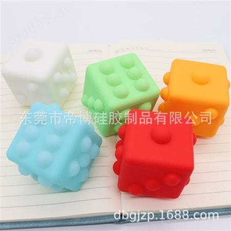 魔方灭鼠先锋十一月灭鼠先锋新款pop it fidget跨境迷彩桌面