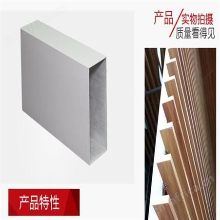 黑龙江吊顶铝方通质量