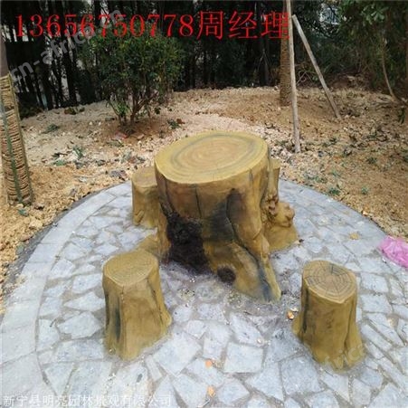 成都市水池瀑布假山塑石 湘岩园林卡通雕塑报价 欢迎咨询