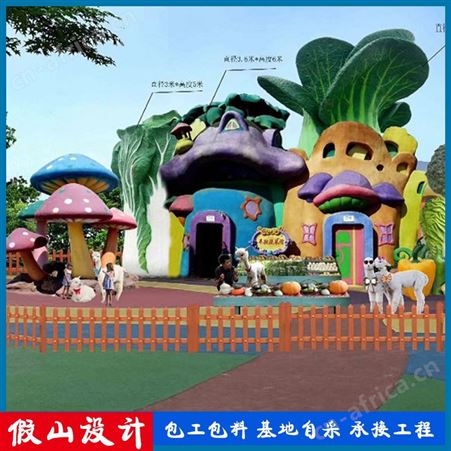长沙生态园假山公司