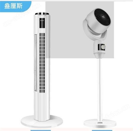 盎厘斯 塔扇涡轮扇无叶风扇 ALS-666 盎厘斯总代理商
